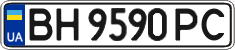License plate Ukraine, Regular plates (2004)