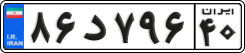 License plate of Iran, Private owners