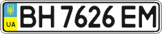 License plate Ukraine, Regular plates (2004)