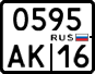 0595 ак 16