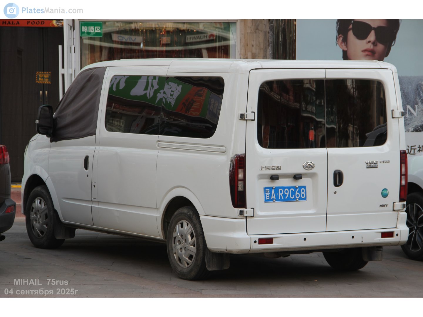 晋A·R9C68, Maxus V80 1st gen, 2011–