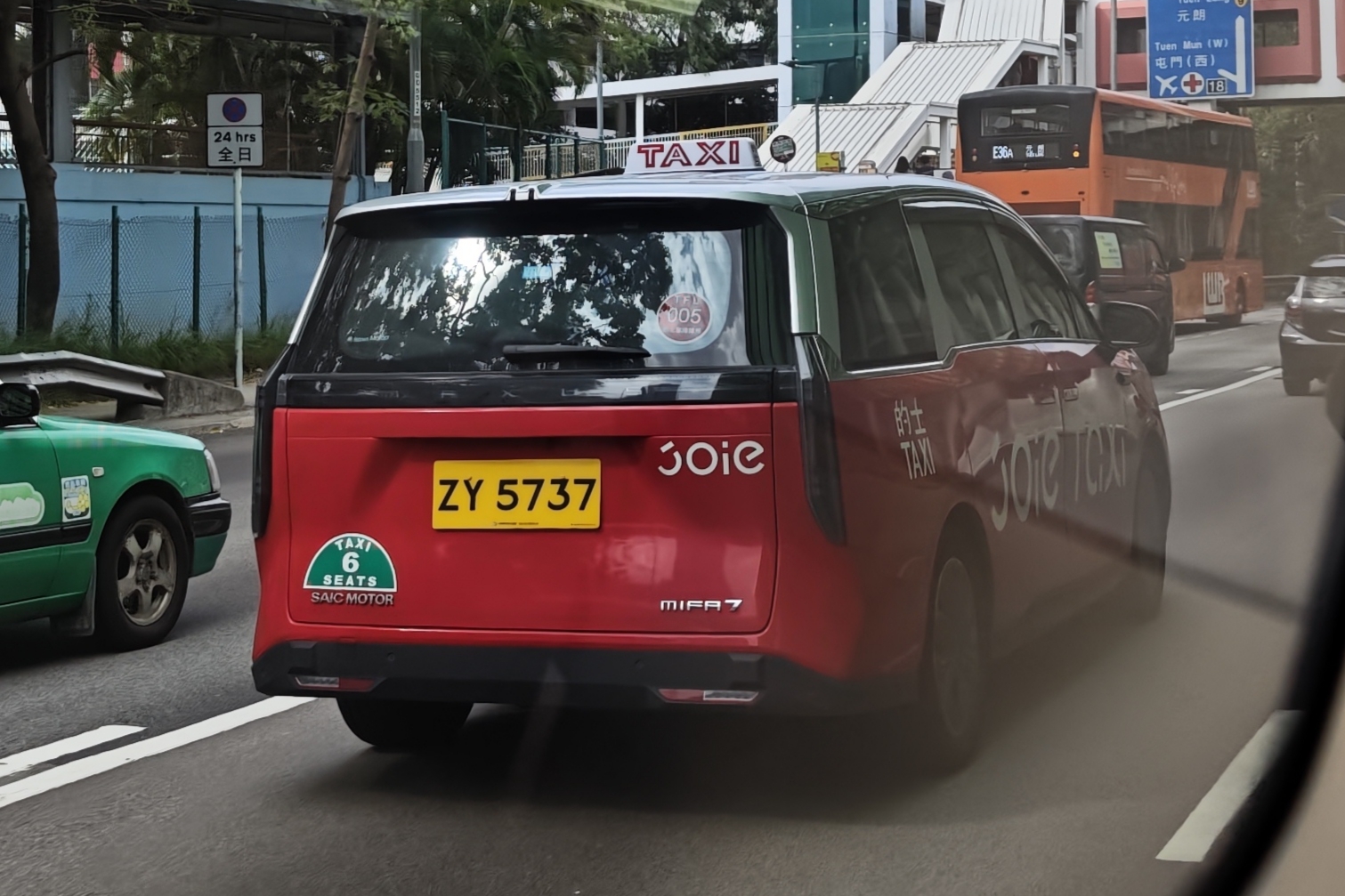 ZY 5737, Maxus Mifa 7 