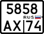 License plate Russia, Motorcycles