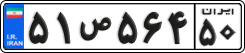 License plate of Iran, Private owners
