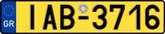 License plate of Greece, Trucks