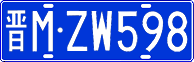 License plate of China, Cars