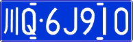川Q·6J910
