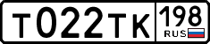 License plate Russia, Cars