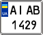 License plate Ukraine, Mopeds (2004)