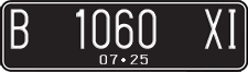 License plate of Indonesia, Regular plates