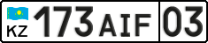 License plate Kazakhstan, Private owners (2012)