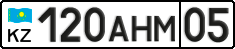License plate Kazakhstan, Private owners (2012)