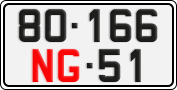 License plate of Vietnam, Diplomatic