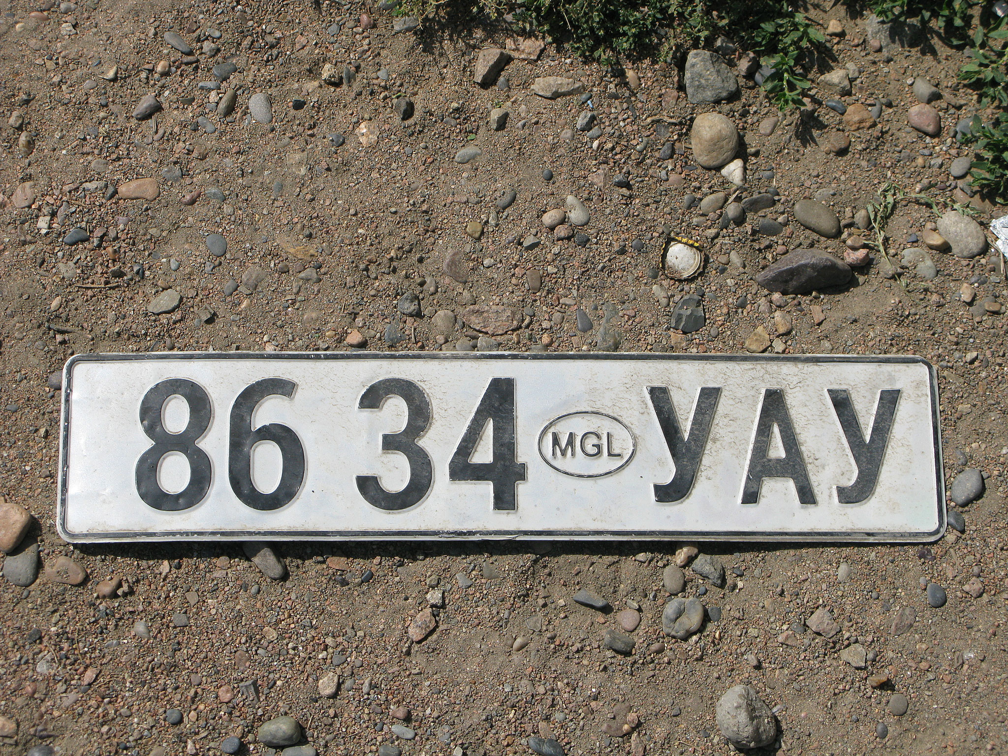 8634 УАУ, License plate without vehicle 