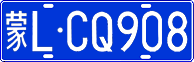 License plate of China, Cars