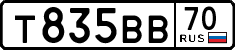License plate Russia, Cars