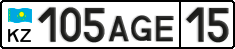 License plate Kazakhstan, Private owners (2012)