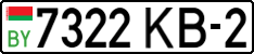 License plate Belarus, Cars (2004)