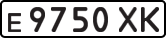 License plate USSR, Private-owned cars (1977)