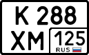 License plate Russia, Cars