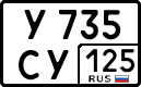 License plate Russia, Cars