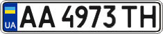 License plate Ukraine, Regular plates (2004)