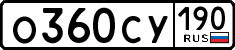 License plate Russia, Cars