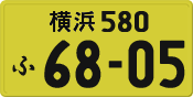 License plate of Japan, Private owners (Kei car)