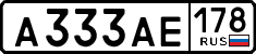License plate Russia, Cars