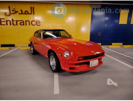 ‎٩٥٧٣‎ ‎د أ ع‎ / 9573 EAD, Datsun 280Z