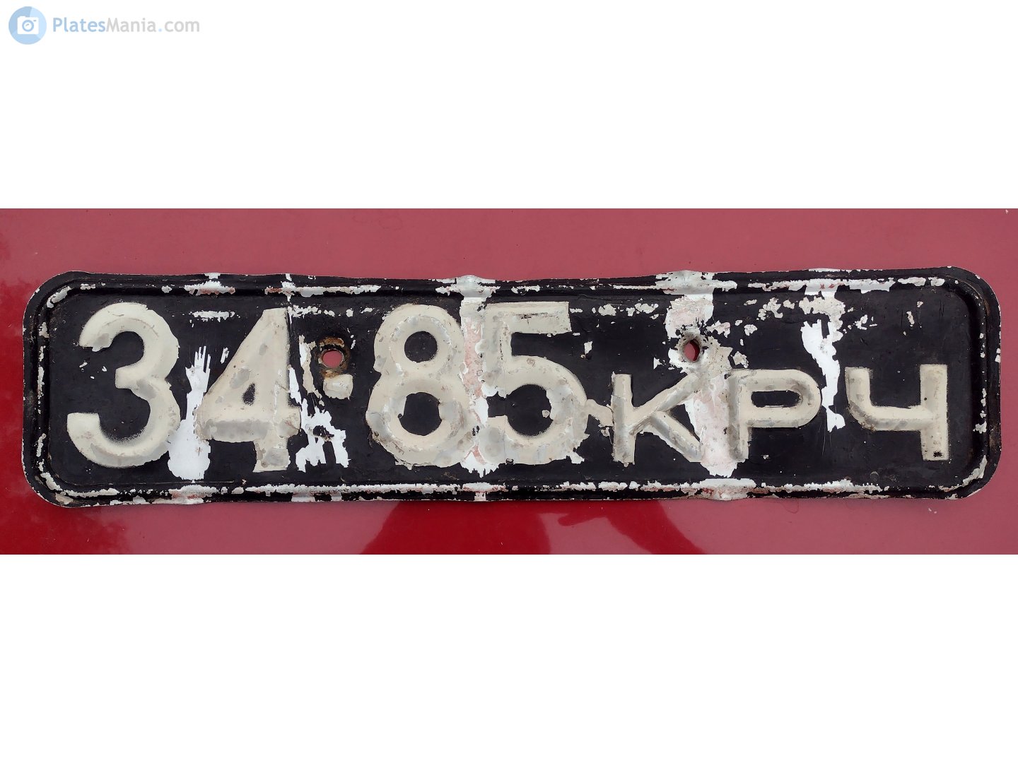 3485 КРЧ, License plate without vehicle 