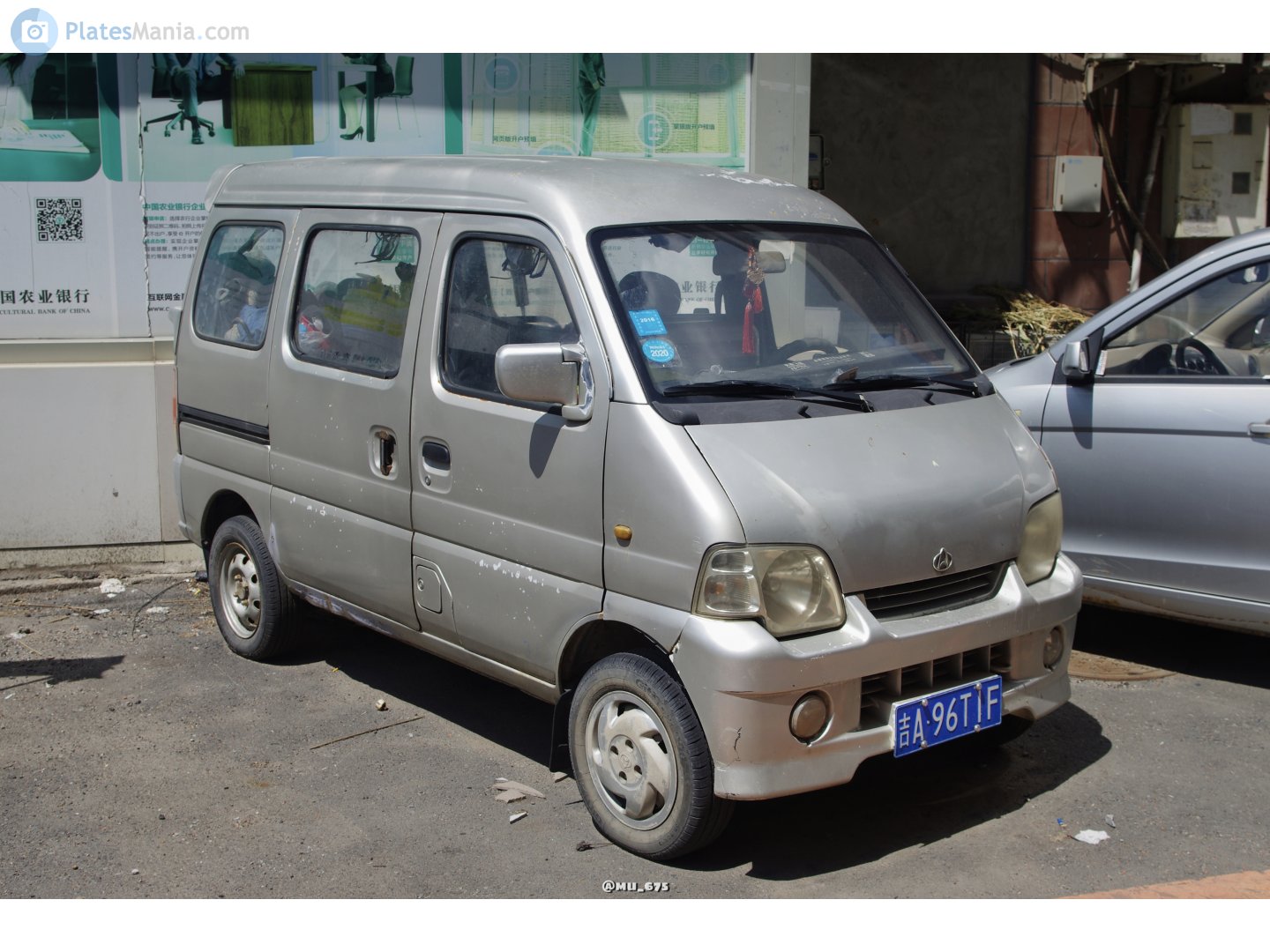 吉A·96T1F, Changan (Chana) Xingguang 