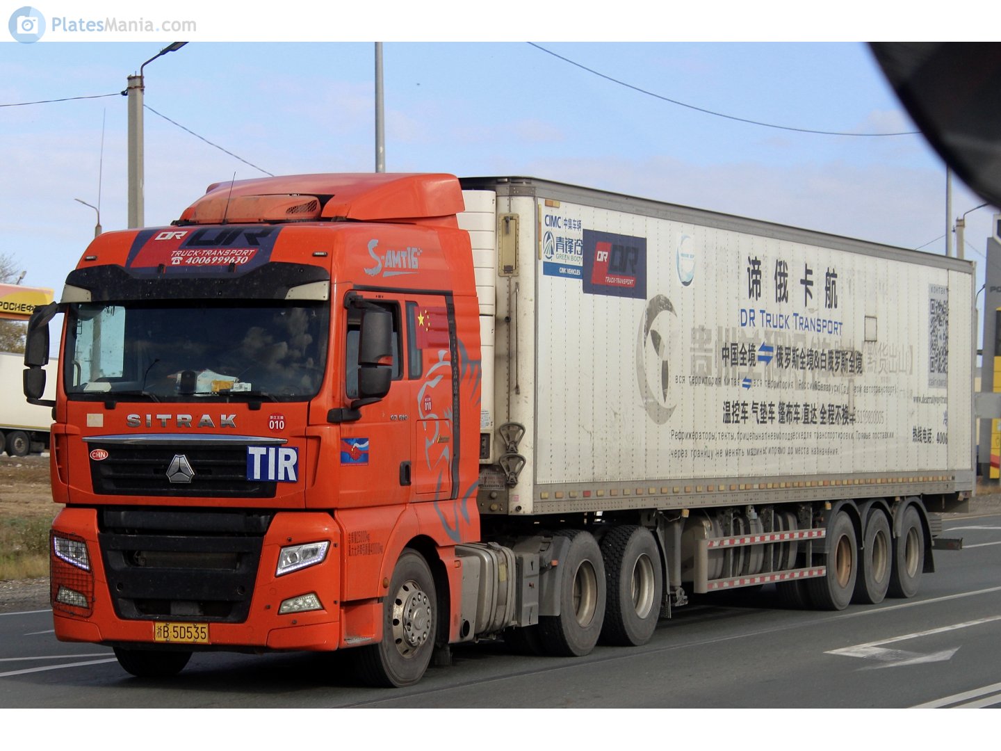 浙B·5D535, CNHTC (Sinotruk) Sitrak C/G-Series C5H/C6G/C7H/C9H/G5/G5S/G7/G7S/G7H, 2015–