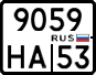 License plate Russia, Motorcycles