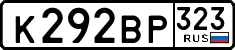 License plate Russia, Cars