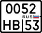 License plate Russia, Motorcycles