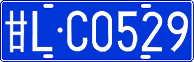 License plate of China, Cars