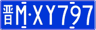 License plate of China, Cars