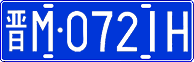 License plate of China, Cars
