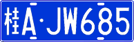 License plate of China, Cars