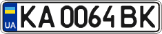 License plate Ukraine, Regular plates (2004)