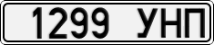 License plate of Mongolia, Cars