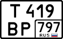 License plate Russia, Cars