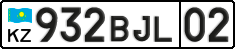 License plate Kazakhstan, Private owners (2012)