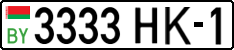 License plate Belarus, Cars (2004)