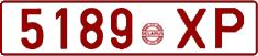 License plate Belarus, Cars (1992)