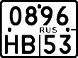 License plate Russia, Motorcycles