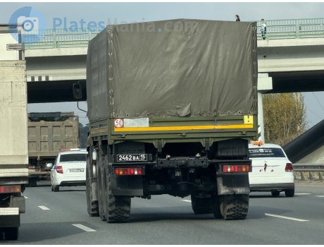 2462 ва 15, KamAZ 5350