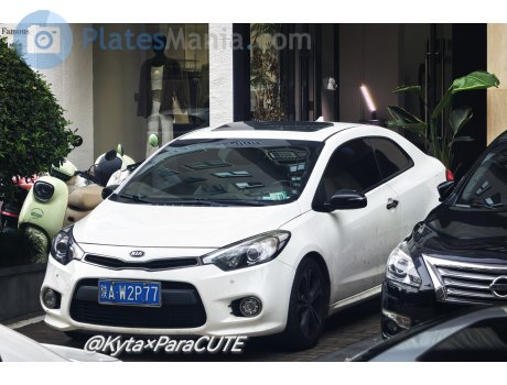 陕A·W2P77, Kia Shuma