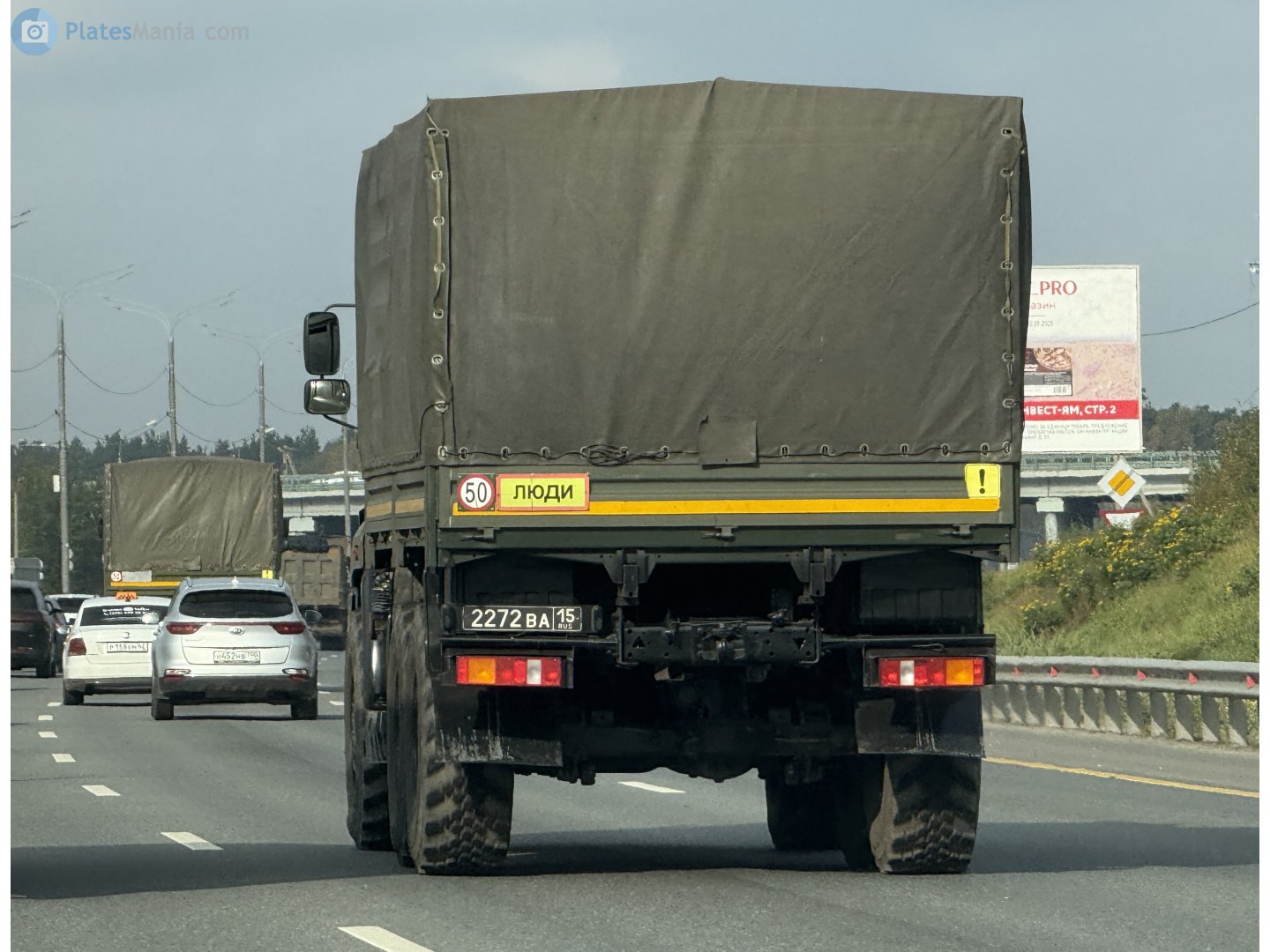 2272 ва 15, KamAZ 5350 5350, 2003–